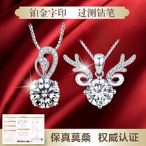 PT950 platinum imported from the United States Moissanite 18K gold four-claw love-shaped all the way to the deer with your clavicle pendant necklace