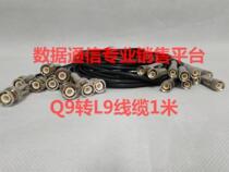 BNC to L9 Cable 1m Q9 to L9 Cable 1m Coaxial to L9 Head Cable 1m Special Offer