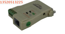 Sanwei Communication RCE2485B interface converter RS232 to RS485 RS422 with photoelectric isolation