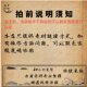De Dao Jing의 Han Dynasty Silk Book 버전의 Tao Te Ching 컬렉션의 전자 버전은 오리지널 Laozi Video Course의 Shanggong 버전 De Dao Jing의 Han Dynasty Silk Book 버전의 Tao Te Ching 컬렉션의 전자 버전은 오리지널 Laozi Video Course의 Shanggong 버전