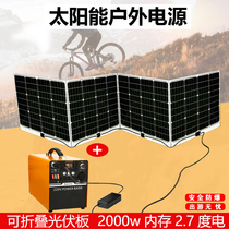 Battery 220v mobile power Outdoor high-power portable self-driving tour emergency home car solar battery