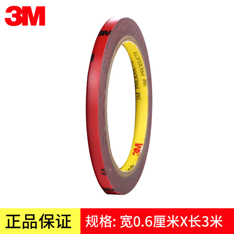 3m5108 strong double-sided tape for car rear wing guard plate etc fixing glue high viscosity, waterproof and temperature resistant
