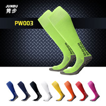 Junbu football socks stockings mens towel bottom sports socks football socks god socks pw003