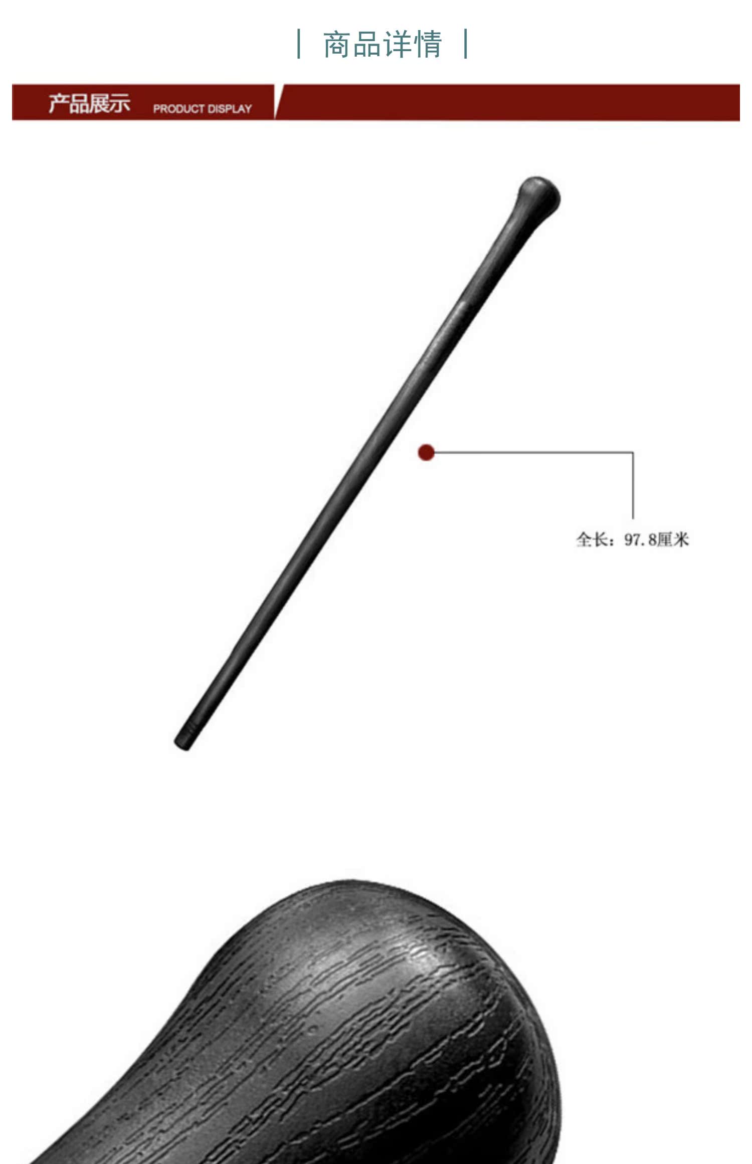 美国冷钢coldsteel徒步登山手杖车载防身装备户外塑钢
