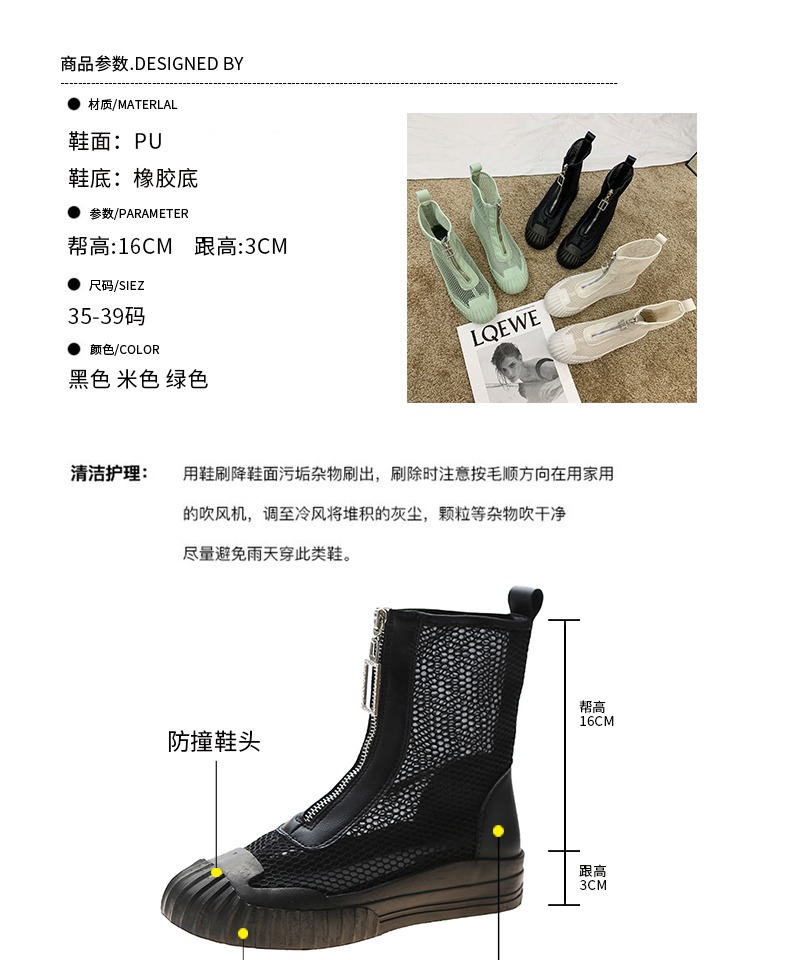 详情