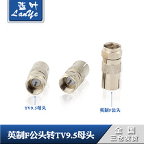 Imperial F male head to TV9 5 female cable TV connector set-top box adapter RF cable extension F Head