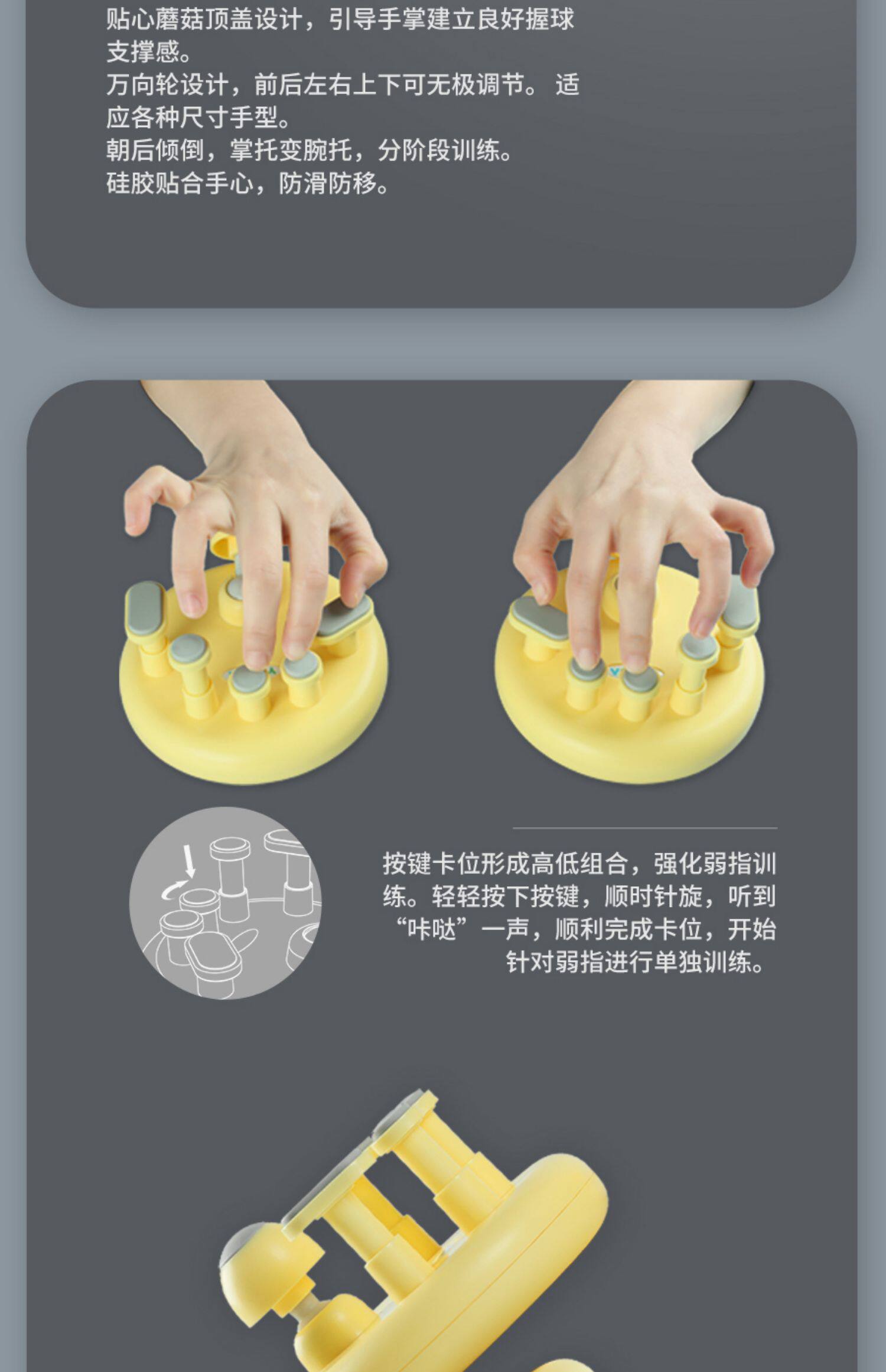 yooba佑爸乐团标准指力器稳固手型提升手指机能钢琴手型矫正器
