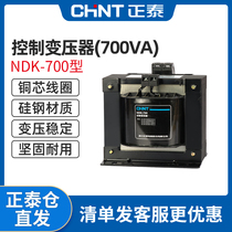 Chint Control Transformer 220v380v to 12v24v110v220v Transformer NDK-700w