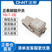 Chint foot switch 220V punch lathe machine waterproof foot switch pedal YBLT-3 380V