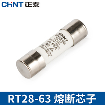 Zhengtai cylindrical fuse RT28-63 (RT18-63)core 14*51mm fuse fuse tube