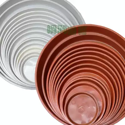 Extra large round plastic flowerpot tray extra large tray large tray round chassis removable large tray