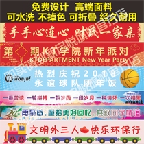 Banners customized advertising banners making color high-end birthday wedding horizontal velar opening slogan custom