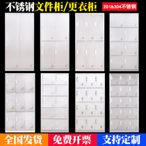 Stainless steel locker staff dormitory locker restaurant canteen multi-door cupboard with lock shoe cabinet file cabinet custom
