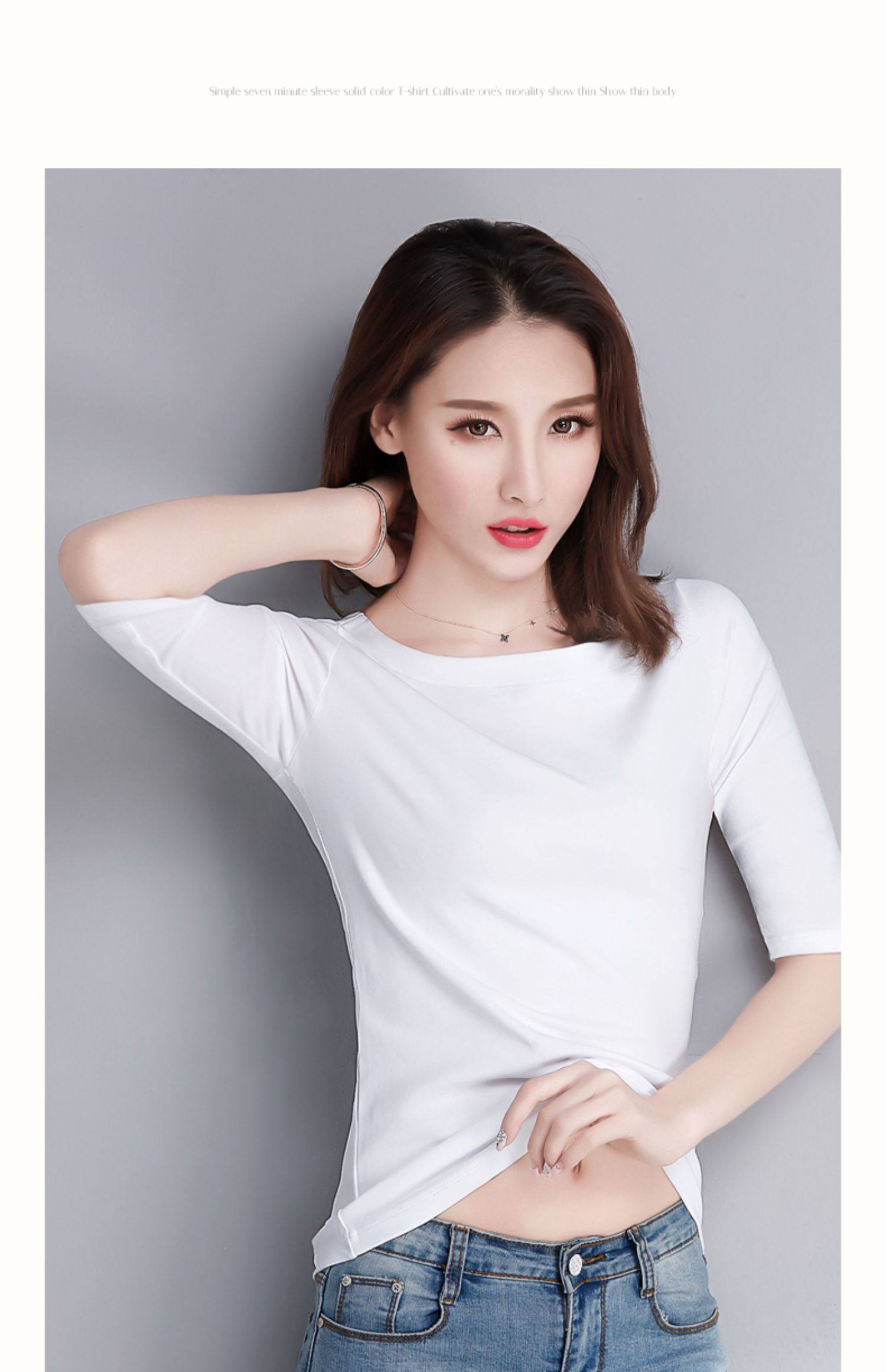 白色中袖t恤女夏季2022年黑色修身五分袖打底衫内搭外穿休闲上衣