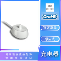 Aule B Electric Toothbrushes Aftermarket Accessories Socket P2000P3000P4000Pro234 Charger Power Base