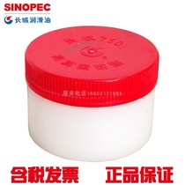 Great Wall 7501 High vacuum silicone grease 50g Insulation Seal Grease White High Temperature Silicone Grease Heat Dissipation Damping Oil Paste