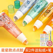 Japanese Plus Dispensing Gel Limited Edition TG-746 Dotted Handbook Tape Correction Tape Dot Dot Gel Substitute Student Handmade Transparent Double Sided Adhesive