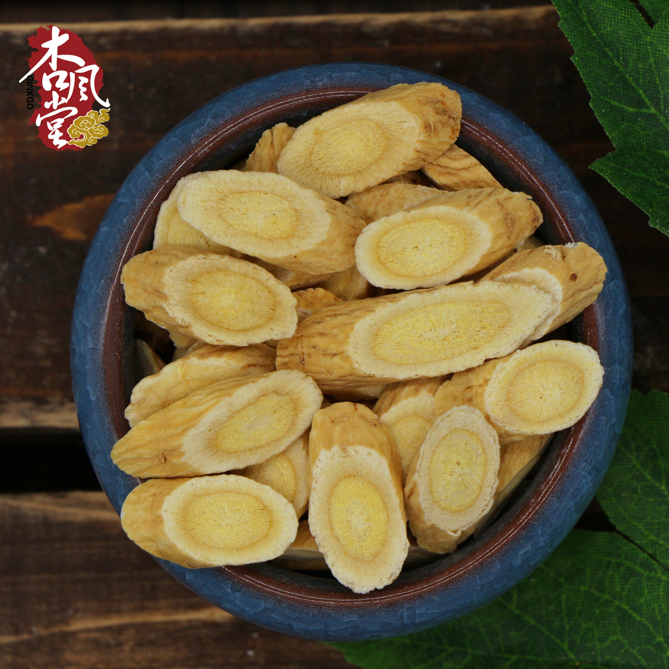 甘肃陇西特级无硫中药材黄芪片大生粉250g