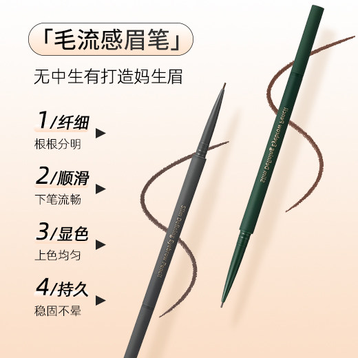 Miniso Miniso 1.2mm 미세한 헤어 독감 눈썹 연필 슬림 부드러운 색상은 오래 지속되는 자연스러운 눈썹 발달 Miniso Miniso 1.2mm 미세한 헤어 독감 눈썹 연필 슬림 부드러운 색상은 오래 지속되는 자연스러운 눈썹 발달