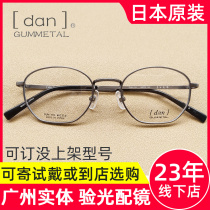 Dunden glasses frame Japanese original full frame men's and women's frame pure titanium ultra-light myopia frame 119 Guangzhou entity