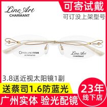Scharmon spectacle frame Female no XL2063 XL2063 XL2064 XL2064 XL2122 XL2077 XL2077 XL1636 XL1636