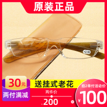 Japanese pine leaves at a glance Old flower mirror men and women PC ultra-light abrasion resistant 8401 Old flower mirror more than 8607 color optional