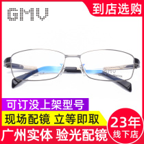 Pure titanium Eye frames Mens Japanese designer brands GMV Big face Spectacle Frames Business Fashion Frames 11438