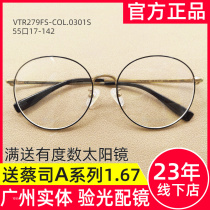 TRUSSARDI Durusadi glasses frame men's and women's retro art pure titanium ultra-light glasses frame VTR279FS