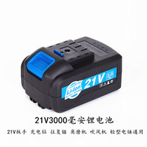Zoguan 21V angle grinder Light electric hammer reciprocating saw high speed drill hair dryer universal battery