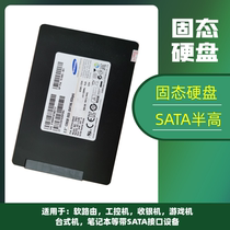 Samsung Samsung SM841 PM851 128G 256G MLC Notebook Solid State Drive 25"