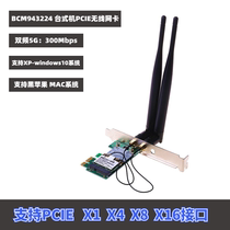 BCM943224 Desktop PCI-E Built-in Wireless Network Card 300M Dual Frequency 5G WIFI Support AMD Motherboard