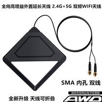 Intel ASUS with 9260 AX200 AC5G dual-band wireless network card router external extension antenna