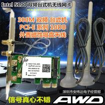 intel 5100 Desktop PCI-E2 4G 5G 300M dual band built-in wireless network card WIFI receiver