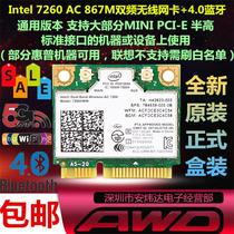New Intel 7260 HMW AC 876M universal dual-band wireless network card 4 0 Bluetooth