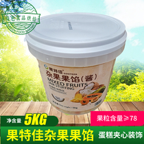 Gutejia mixed fruit stuffing jam baking 5kg mixed fruit assorted cake sandwich decoration many provinces