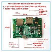 BT201 dual mode 5 0 Bluetooth receiver module Lossless audio amplifier board Car speaker DIY headset TF card U disk