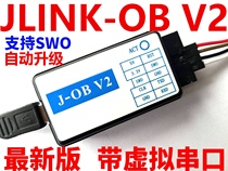 J-OB V2 JLINK OB J-LINK V8 V9 V9 3 STLINK Compatible with virtual serial port