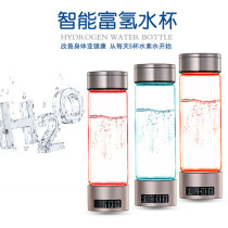 Hydrogen-rich water water cup negative ion hydrogen and oxygen separation electrolysis Weak alkaline small molecule health care original import