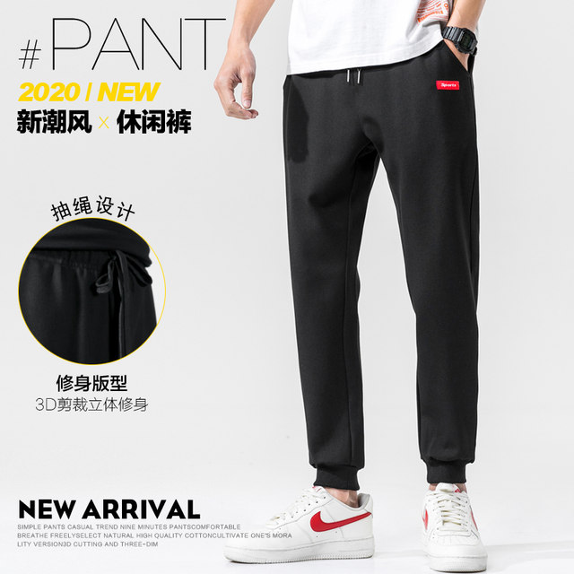 Emperor culture spring men's casual pants spring and summer trend loose pants Wei beam foot nine points pants young subsidies Emperor culture spring men's casual pants spring and summer trend loose pants Wei beam foot nine points pants young subsidies