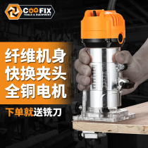 Kufei trimming machine woodworking power tools flip-chip electric wood milling engraving slotting hole multifunctional Gong machine industrial grade