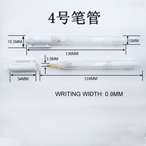 Gold drawing silver pen holder self-added ink empty pen case pen holder press type pen tip can add alcohol anti-contact pen 3mm