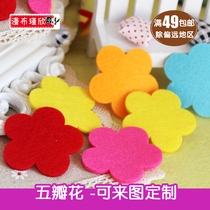 Diffuse cloth unwoven laser slices free of cut custom-made to customize the non-woven sheet decoration painting 5 petals