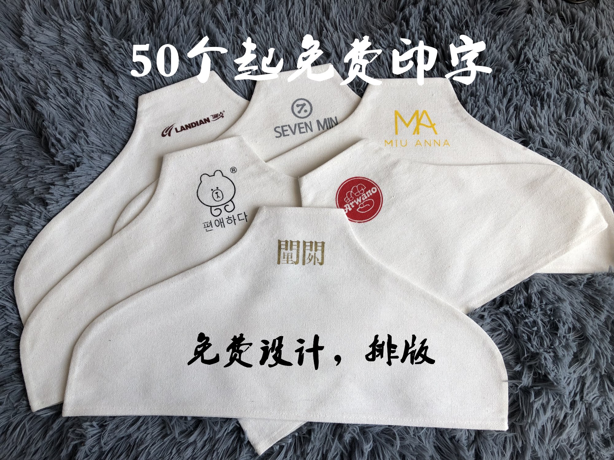 Korean clothing store hanger anti-slip cotton numb hanger cloth set sweater cashmere sweater traceless cloth cover can be printed LOGO