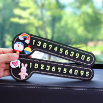Temporary parking number plate car high-end creative mobile card phone plate car luminous sunscreen cute moving license plate