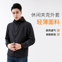 Shenhuo sports jacket mens Spring and Autumn New mountaineering windproof hooded cardigan casual jacket outdoor charge jacket