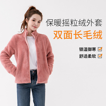 Polar fleece jacket mens fleece womens autumn and winter New outdoor thick double-sided coral fleece top warm cardigan