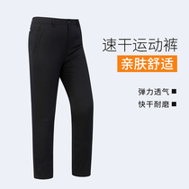 Shenhuo quick-dried pants womens summer thin breathable slim slim outdoor sports casual pants running elasticity Joker