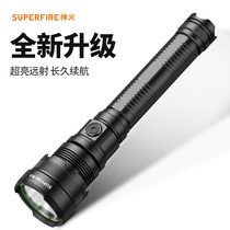 Divine Fire official flagship Y12 strong light flashlight charging ultra-lit and long-lasting spotlight long shot LED searchlight flashlight