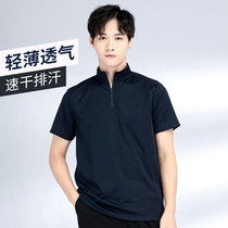 Shenhuo fast drying men short sleeve collar SHIRT summer outdoor climbing running breathable kuai gan yi nv ban xiu