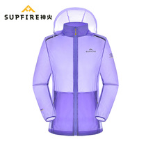 Shenhuo sunscreen coat womens skin windbreaker outdoor sports sunscreen clothing light and breathable moisture wicking windbreaker coat coat